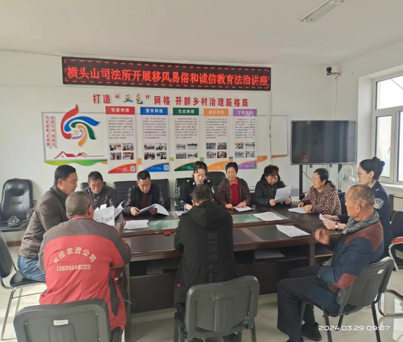 桦川县委政法委持续深化能力作风建设活动走深走实