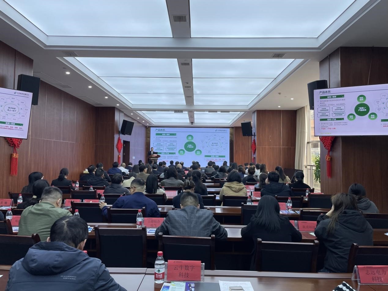 邮储银行上饶市分行：政银企携手共谋“科技金融”新篇章_央广网