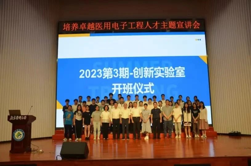 广东医科大学值得全国考生了解