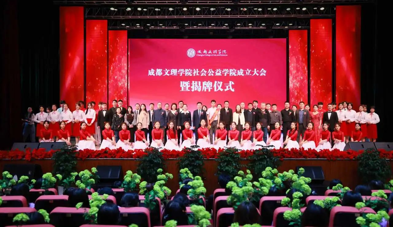 (学校供图,央广网发)成都文理学院党委书记,政府督导专员高华锦致辞.