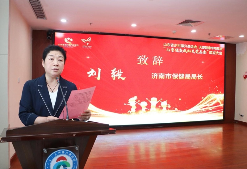 山东大学附属儿童医院党委副书记,院长刘国华表示,山东大学附属儿童