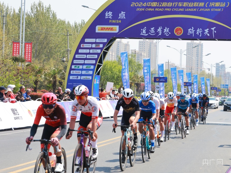 2024中国公路自行车职业联赛（济源站）开幕