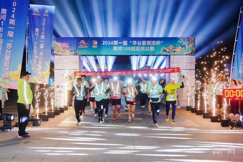 黄河168超级挑战赛郑州起跑 50支队伍人车接力跑进春风里
