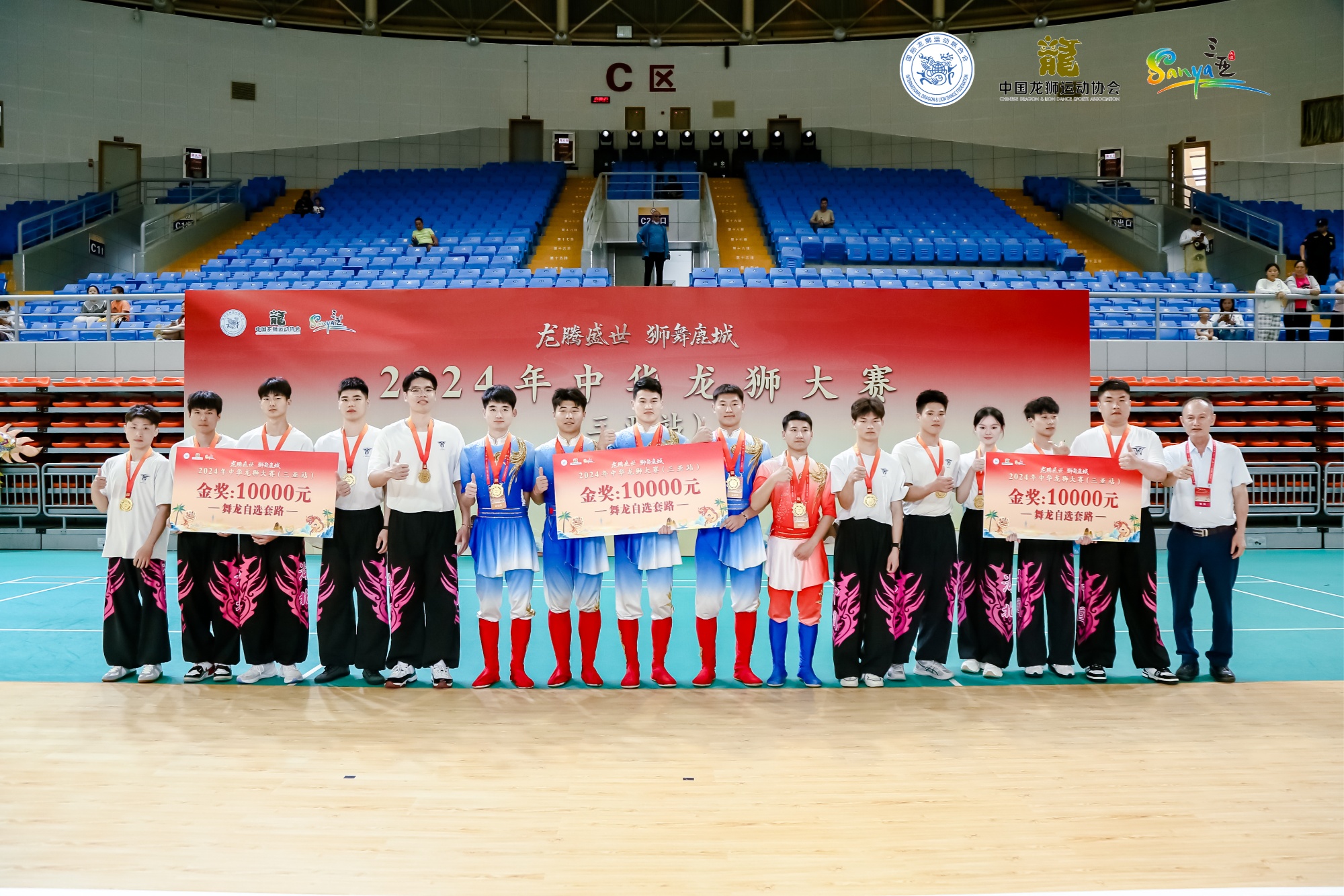 2024年中华龙狮大赛三亚站圆满收官