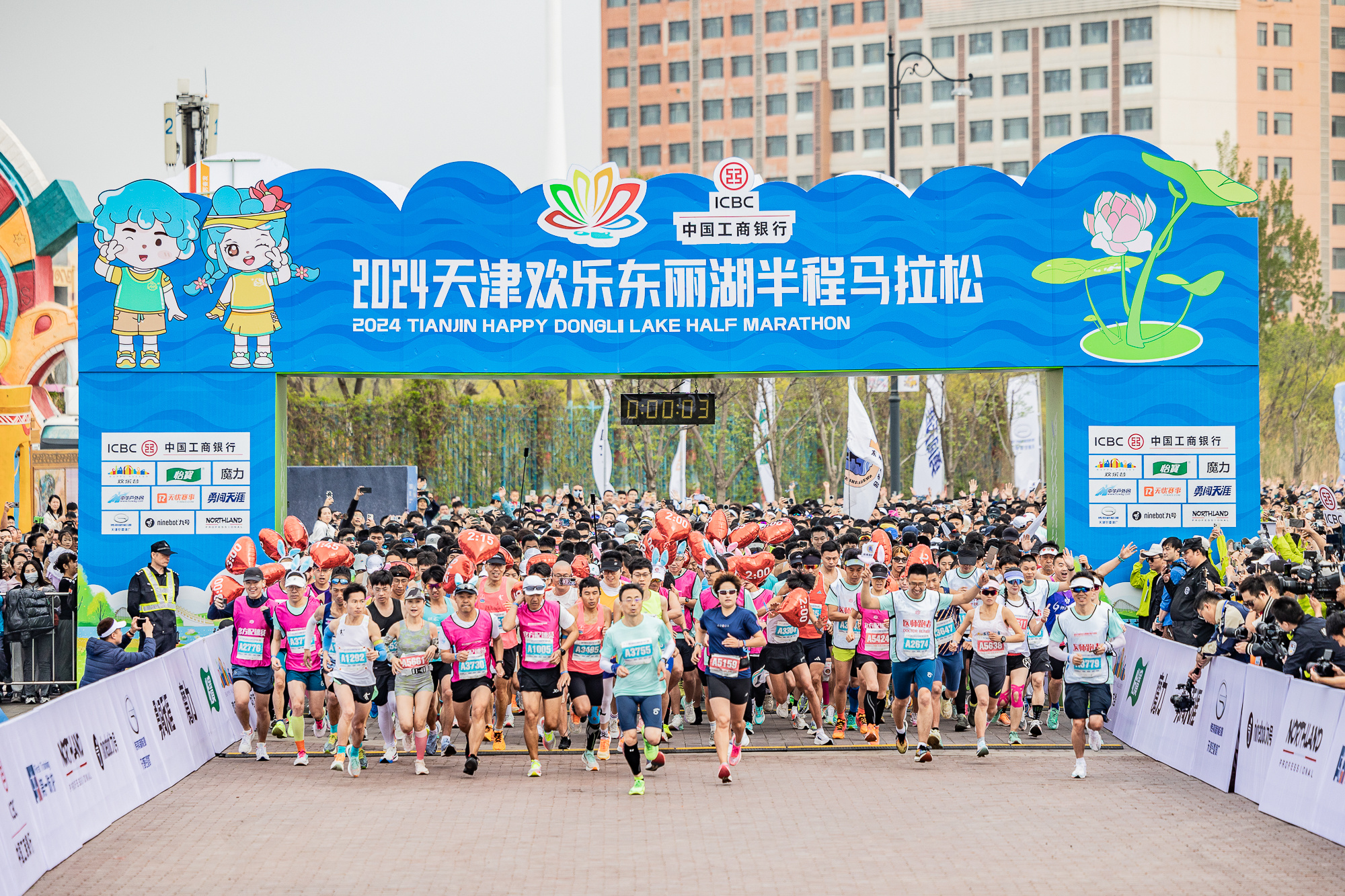 天津市春季首场马拉松赛事圆满落幕
