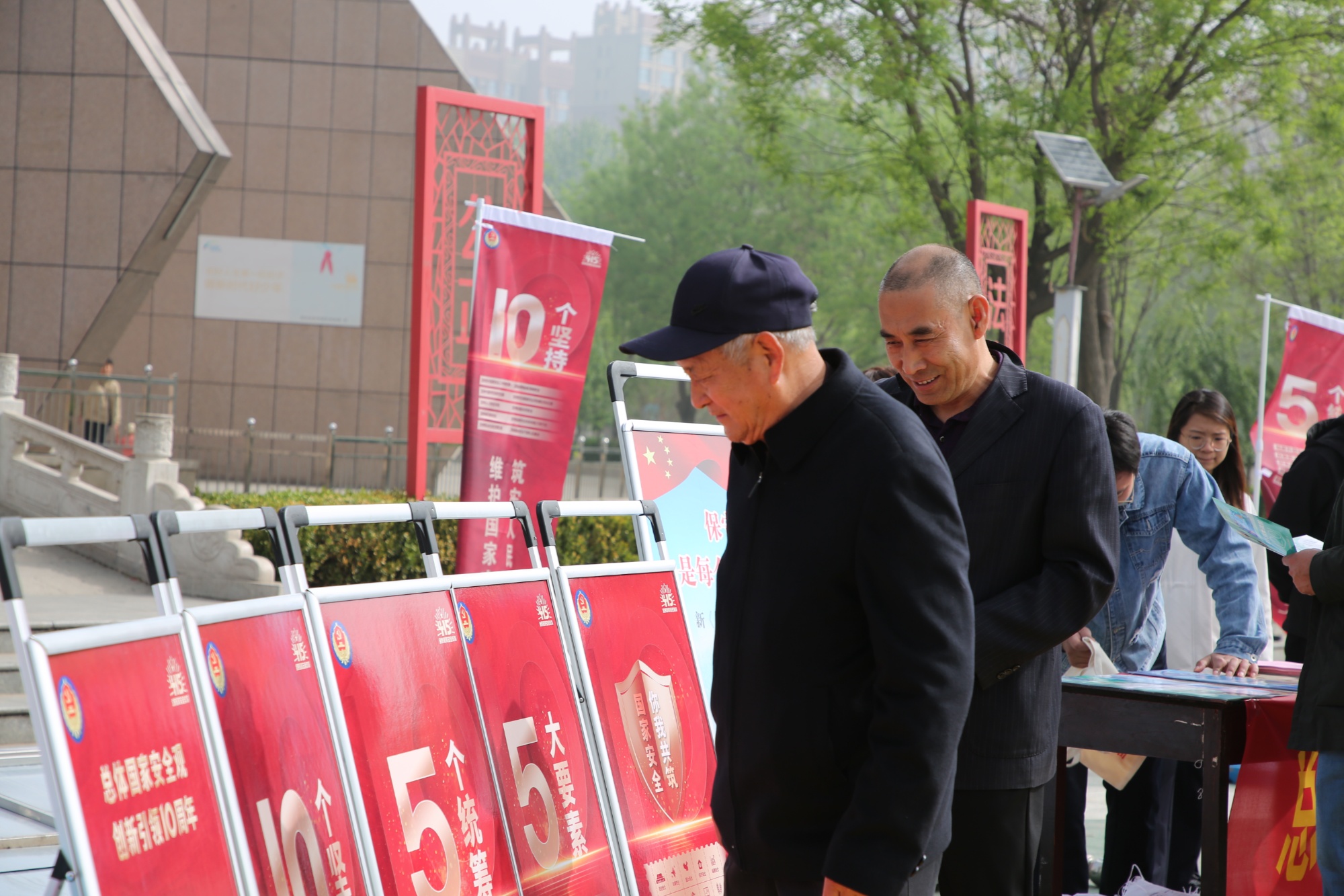 晋州市举行全民国家安全教育日普法宣传活动