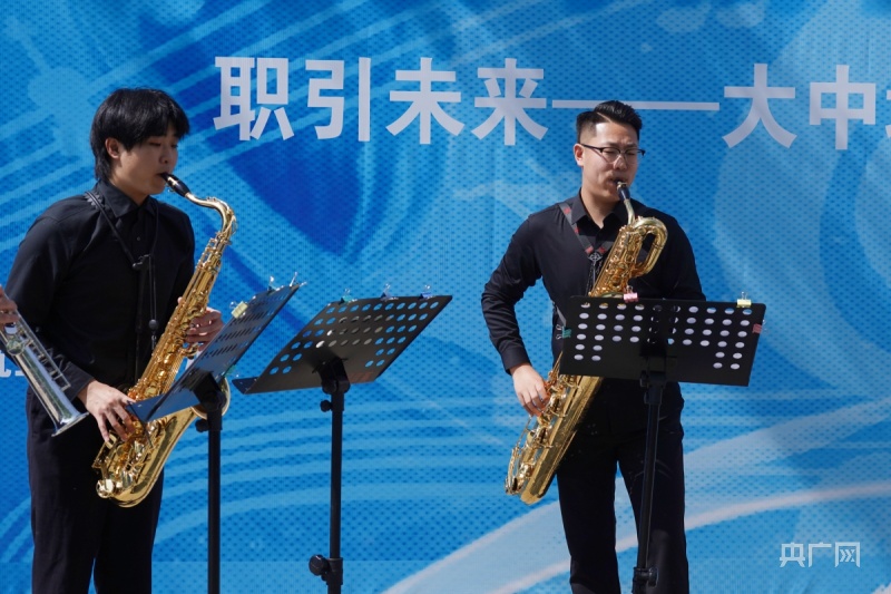 天津音乐学院举办春季线下双选会