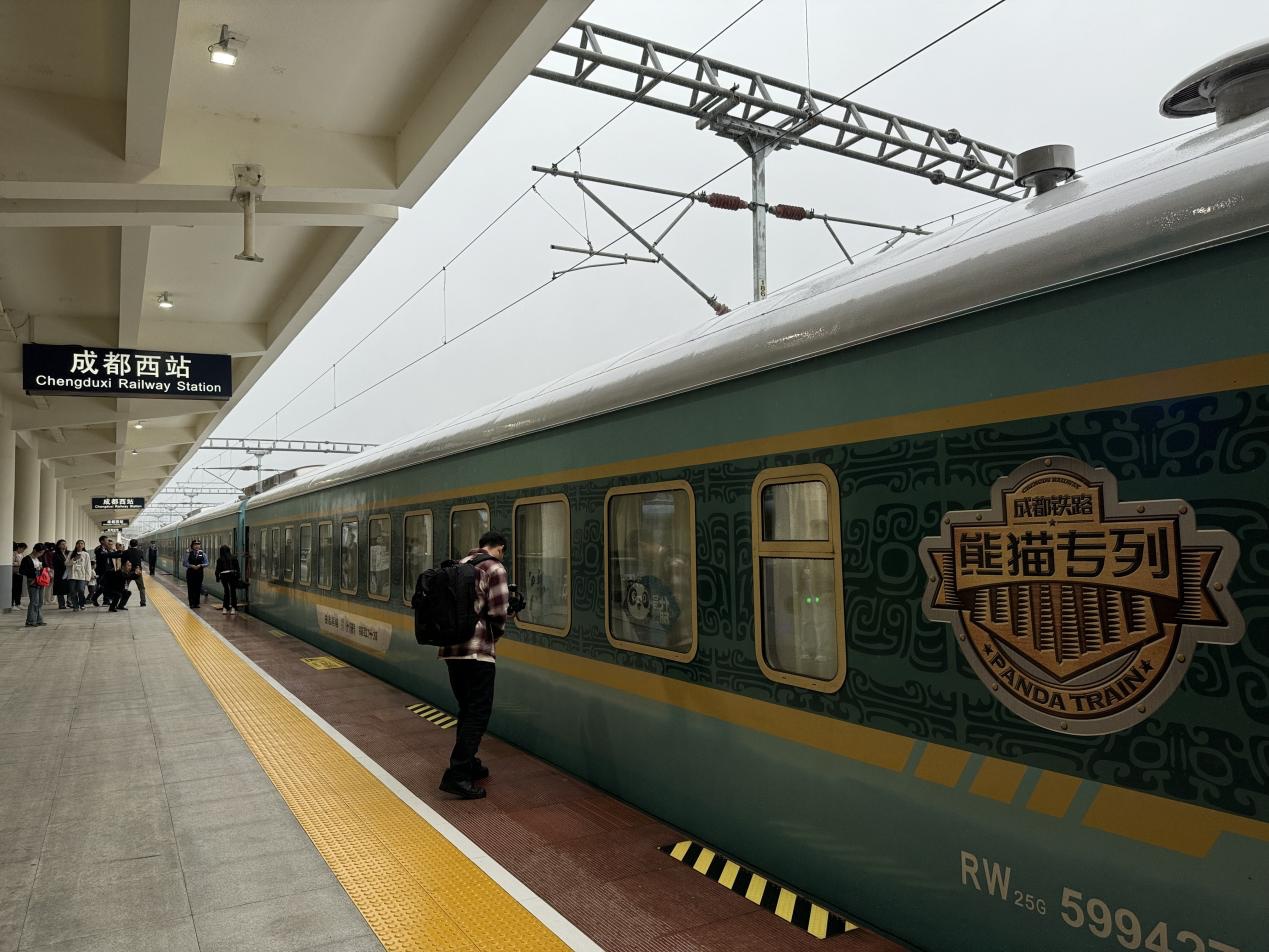 列车车体以三星堆青铜人像为基础色调,配合古蜀之原图形,"熊猫专列"