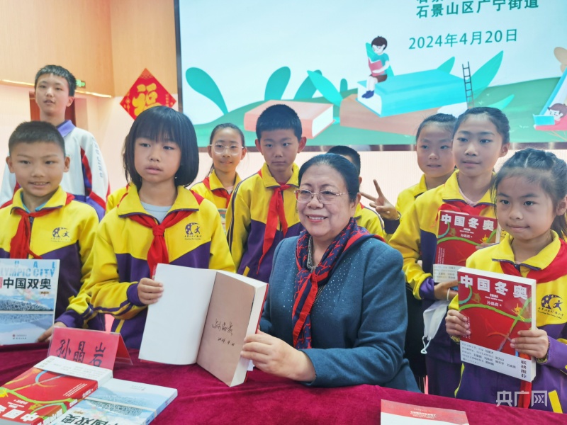 北京石景山广宁街道开展世界读书日主题活动