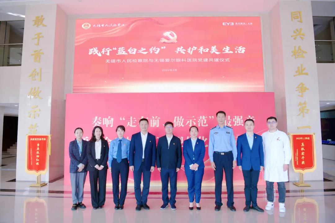 活动现场无锡市人民检察院党组成员,政治部主任,机关党委书记方俊