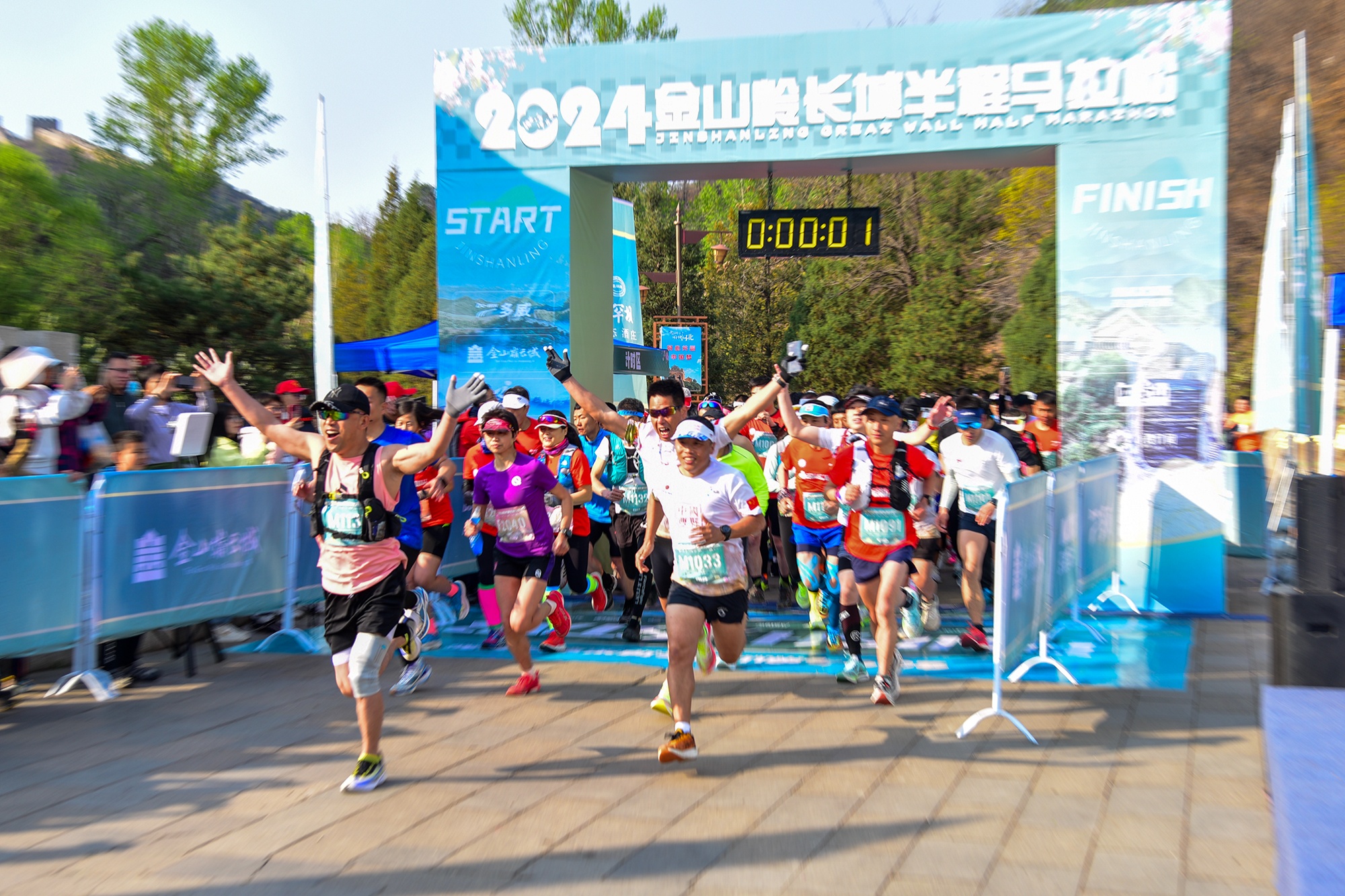2024金山岭长城半程马拉松赛开跑