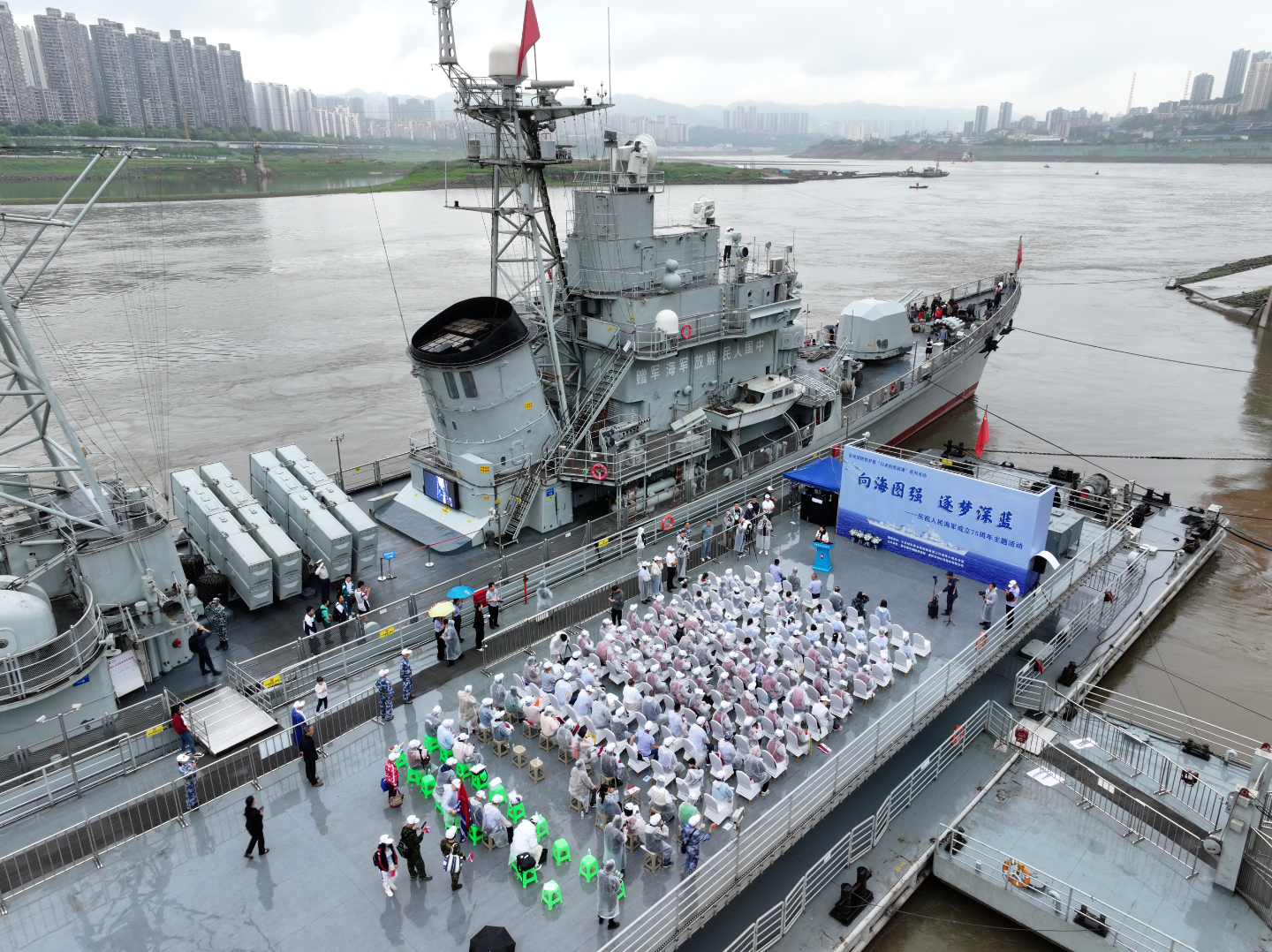 海军 航母 舰 军事 1440_1078