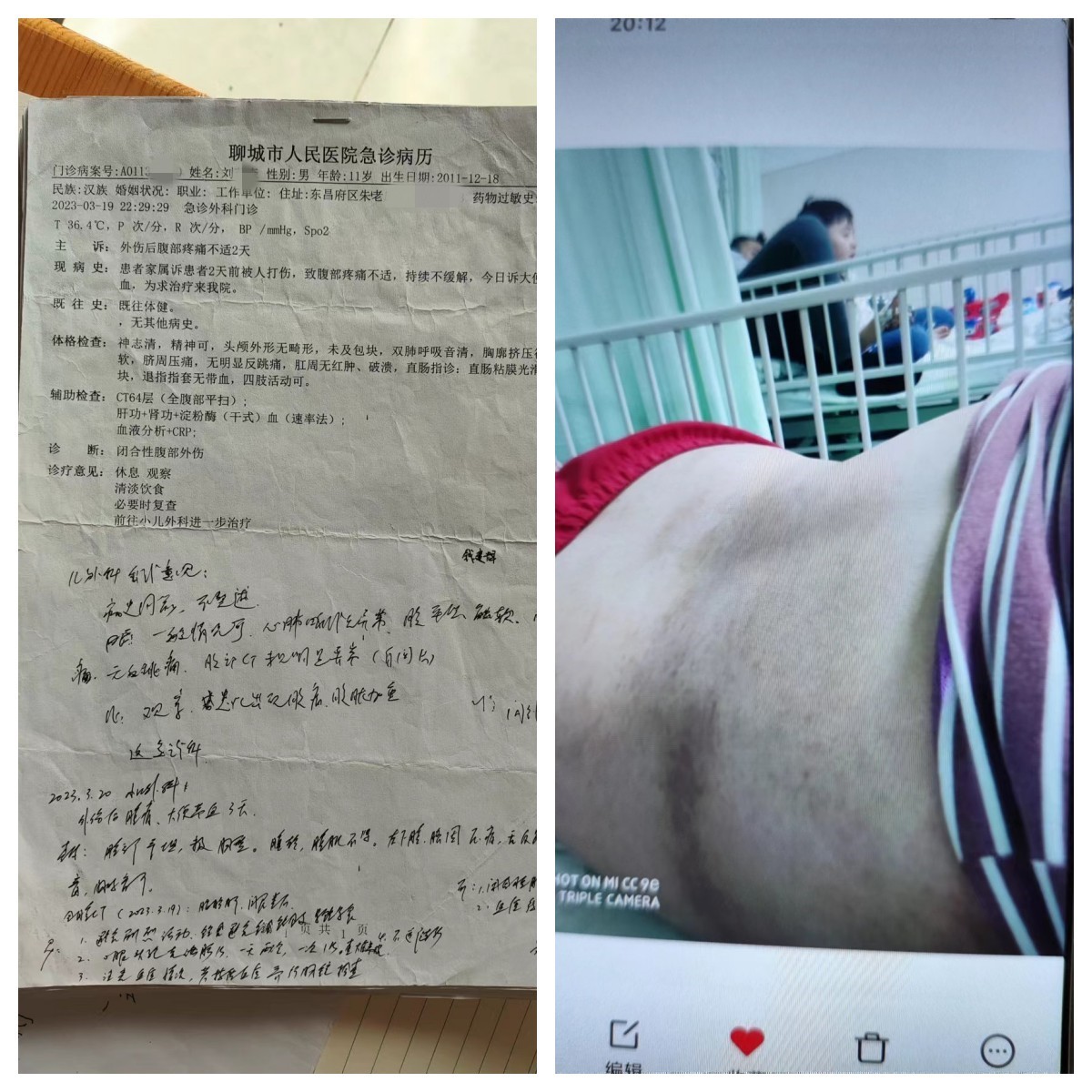 仅因一句无心的话,就遭遇校园欺凌 - 第5张 - 停止欺凌 仅因一句无心的话,就遭遇校园欺凌 - 第5张