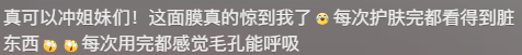 抖音发布水军治理公告 重点打击售卖账号、好评卡及恶意控评三类行为