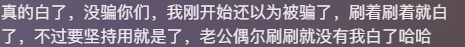 抖音发布水军治理公告 重点打击售卖账号、好评卡及恶意控评三类行为