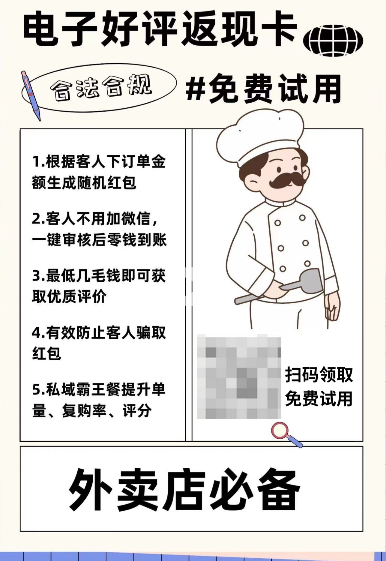 抖音发布水军治理公告 重点打击售卖账号、好评卡及恶意控评三类行为