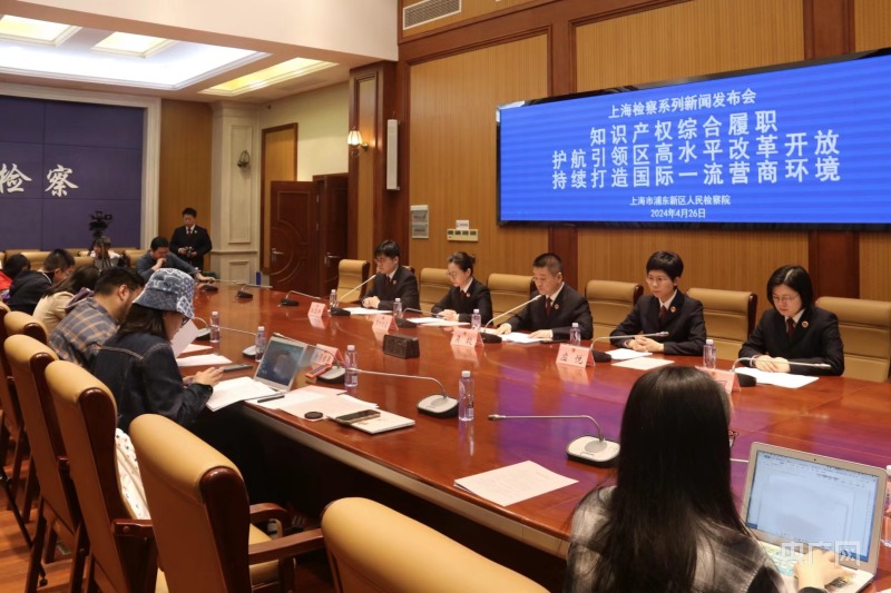 上海：寻求知识产权综合保护“最优解”