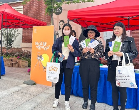 连云港灌云主题服饰产业园版权管理服务中心、知识产权工作站揭牌(图2)