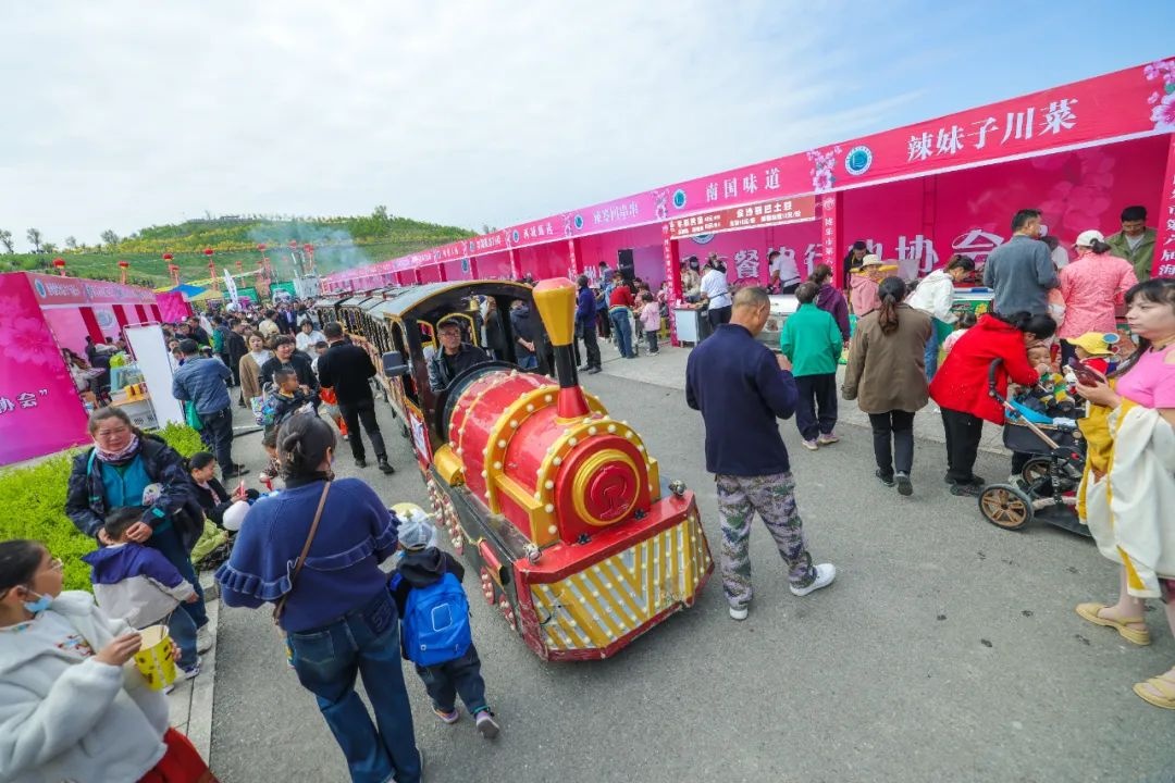 博乐市第六届海棠文化旅游系列活动开幕