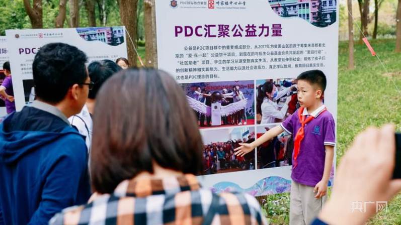 “看见公益·与光明同行”森林影像展在北京将府公园启动
