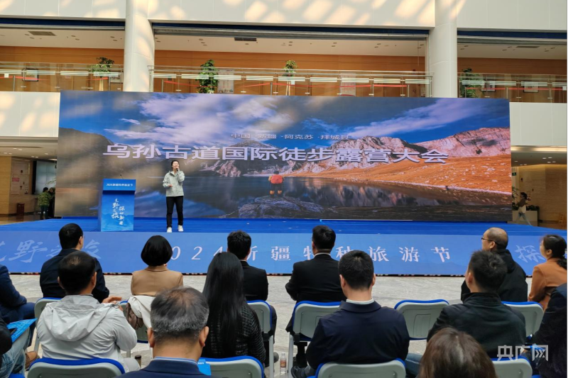 新疆十大精品赛事特种旅游线路产品发布