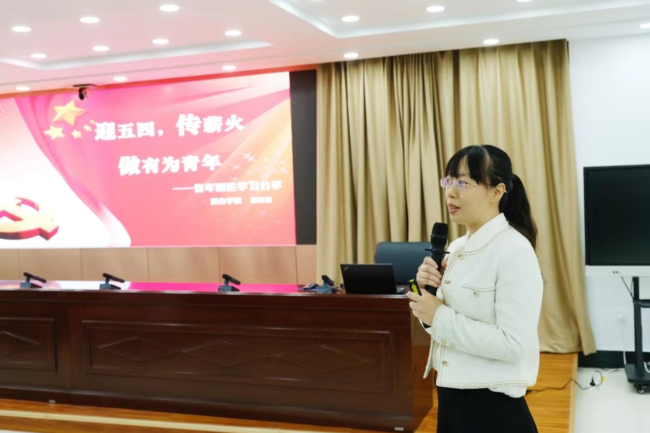 河北邢台举办青年理论学习分享活动
