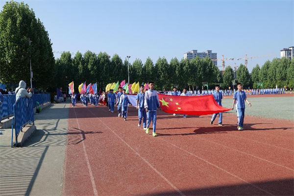 漯河市第三初级中学举办2024年春季运动会