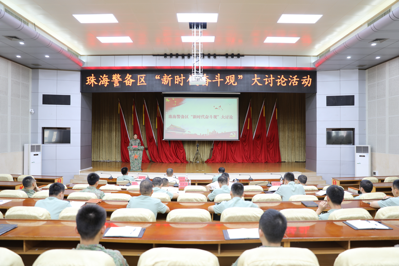 珠海警备区海防二团图片