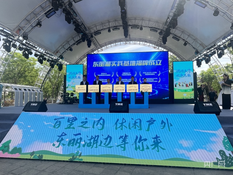 天津东丽将举办首届大学生音乐节