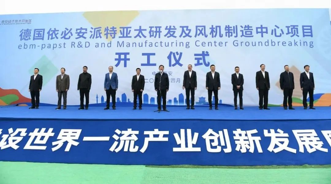 西安经开区:持续扩大合作共赢“朋友圈”