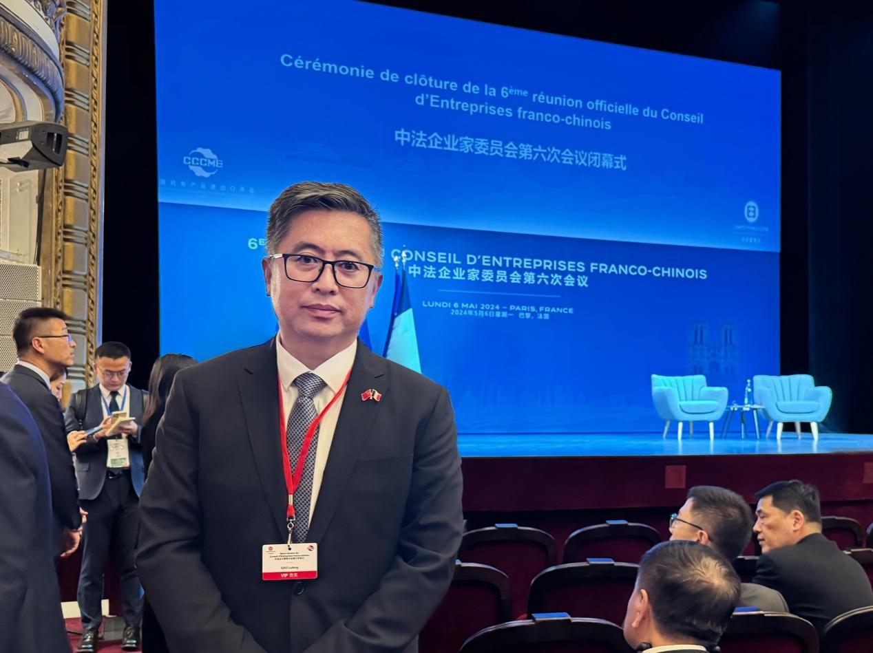 九号公司董事长高禄峰受邀出席中法企业家委员会第六次会议