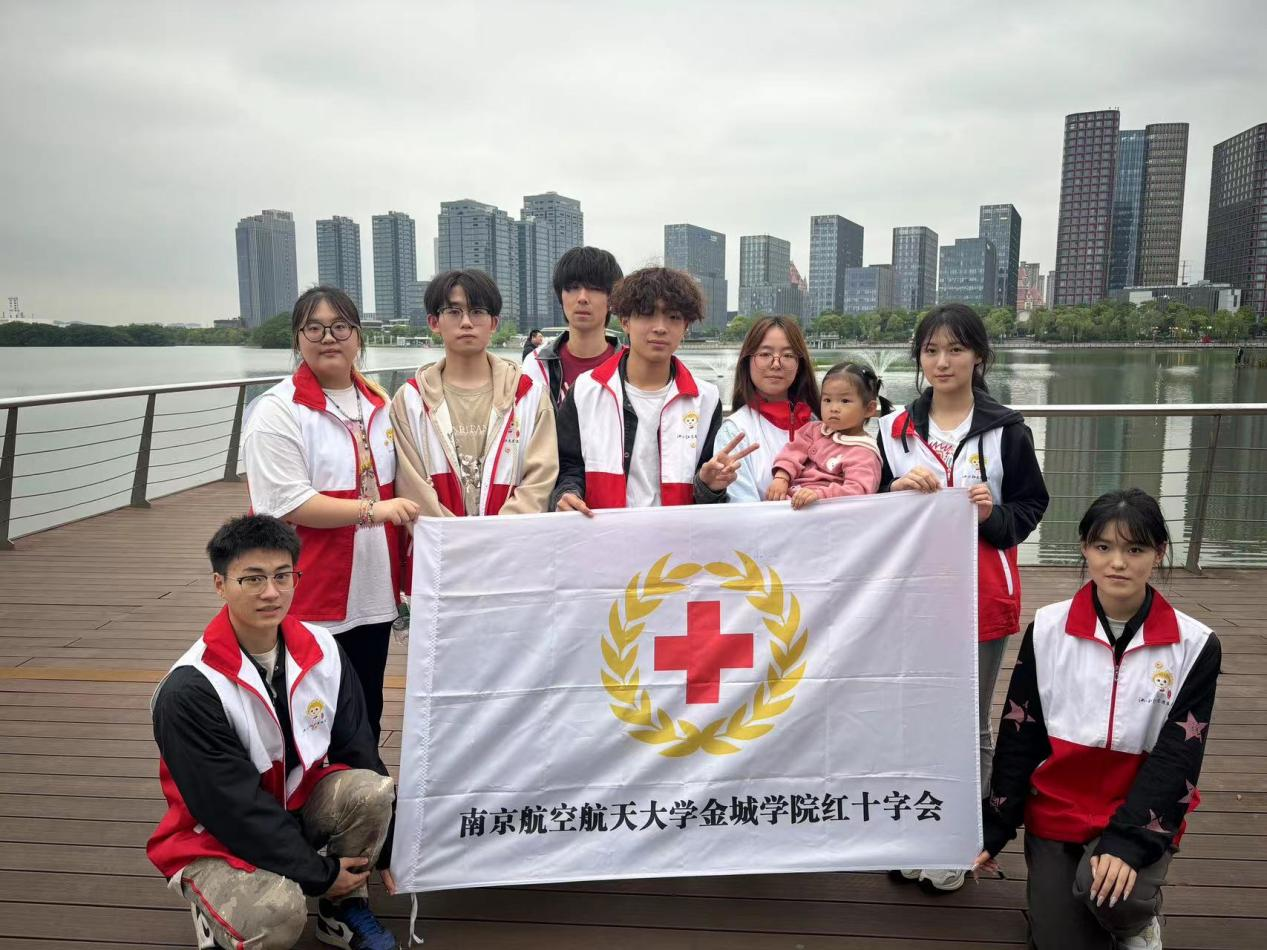 (学校供图,央广网发)展望未来,南航金城学院红十字会计划在2024年暑期