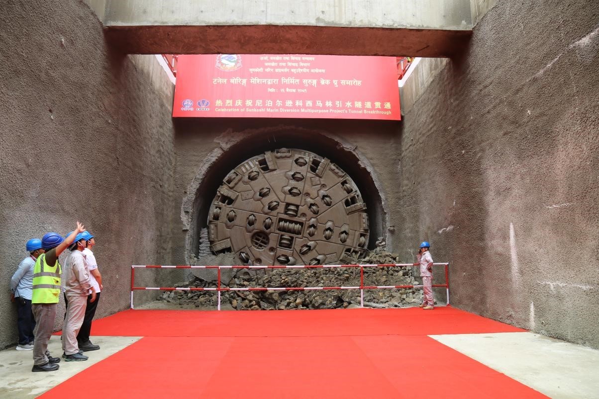 提前1年！中企承建尼泊尔逊科西马林引水隧道项目主体隧道顺利贯通