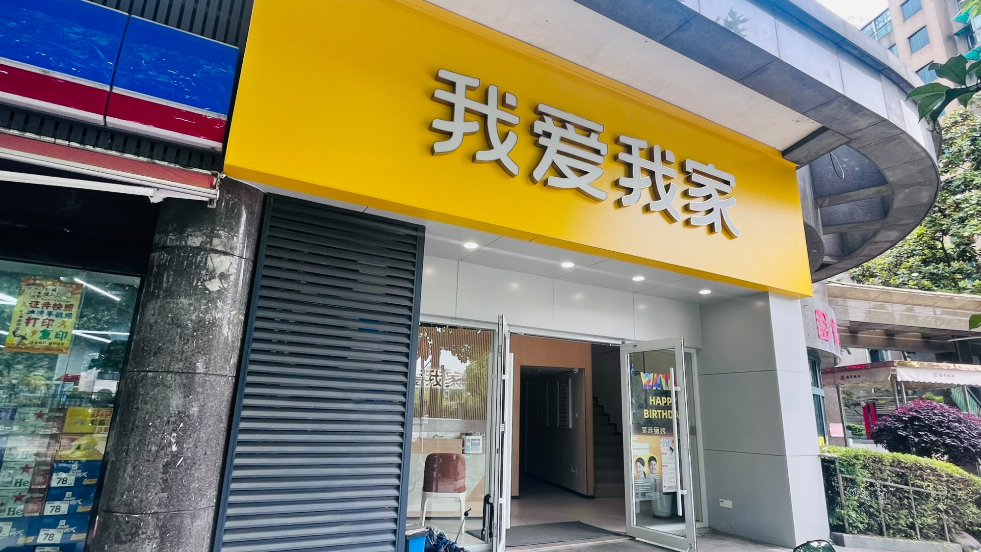 杭州房产新政引发购房咨询“井喷”分析师预测二手房库存将增加(图2)