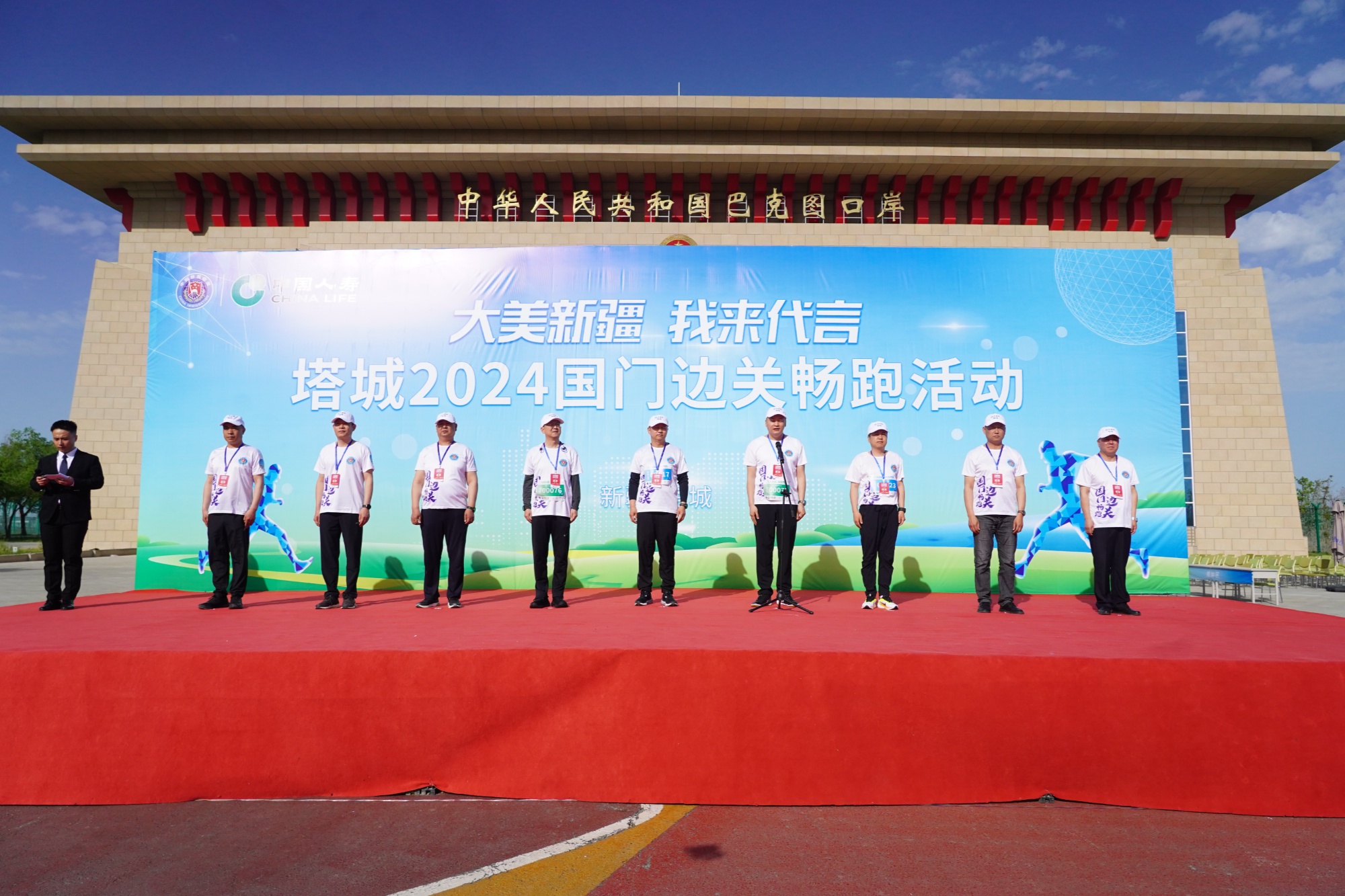 本次边关畅跑活动,起终点为巴克图口岸国门,围绕重点开发开放试验区