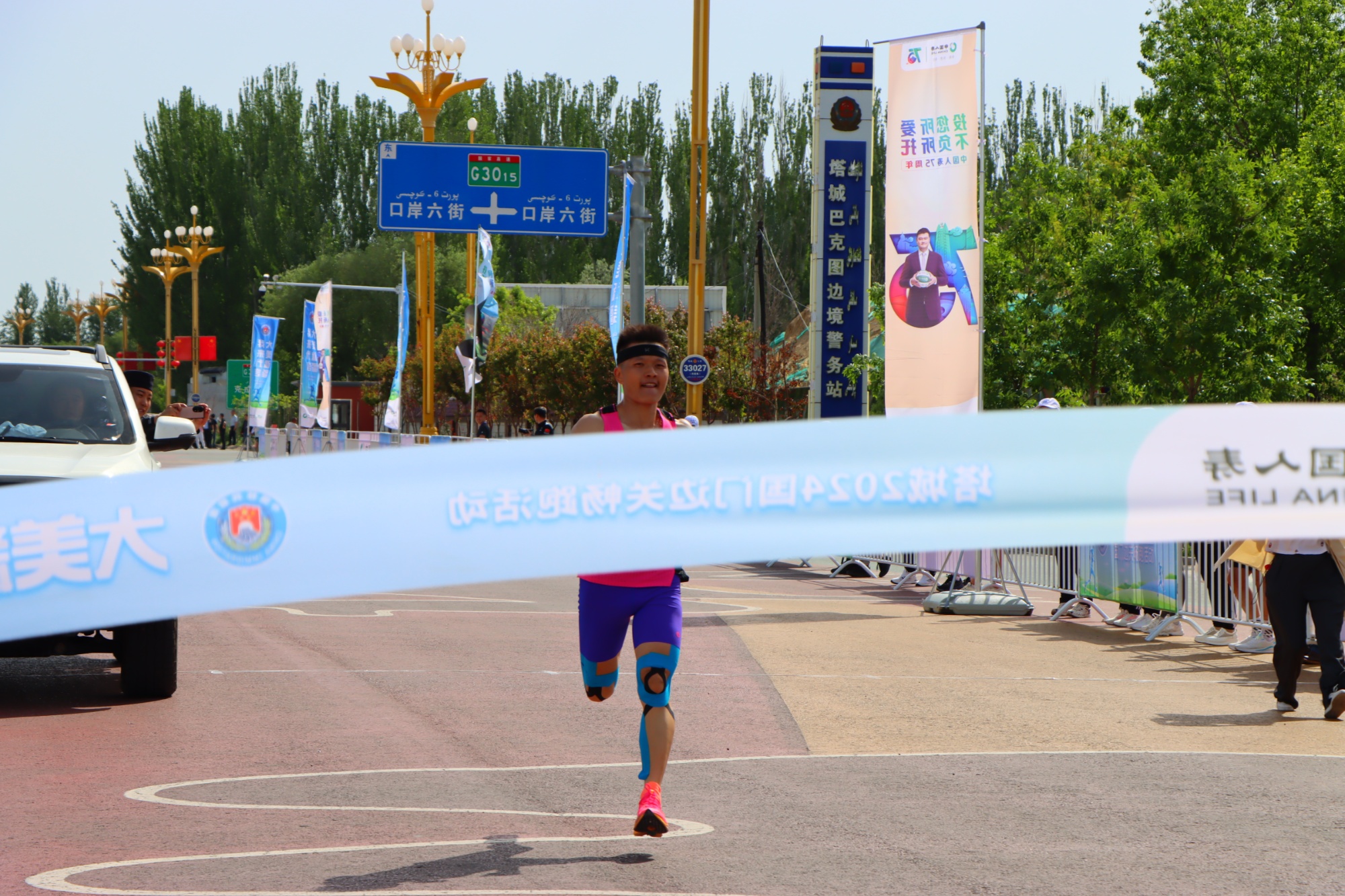 "大美新疆·我来代言"塔城举办畅跑活动