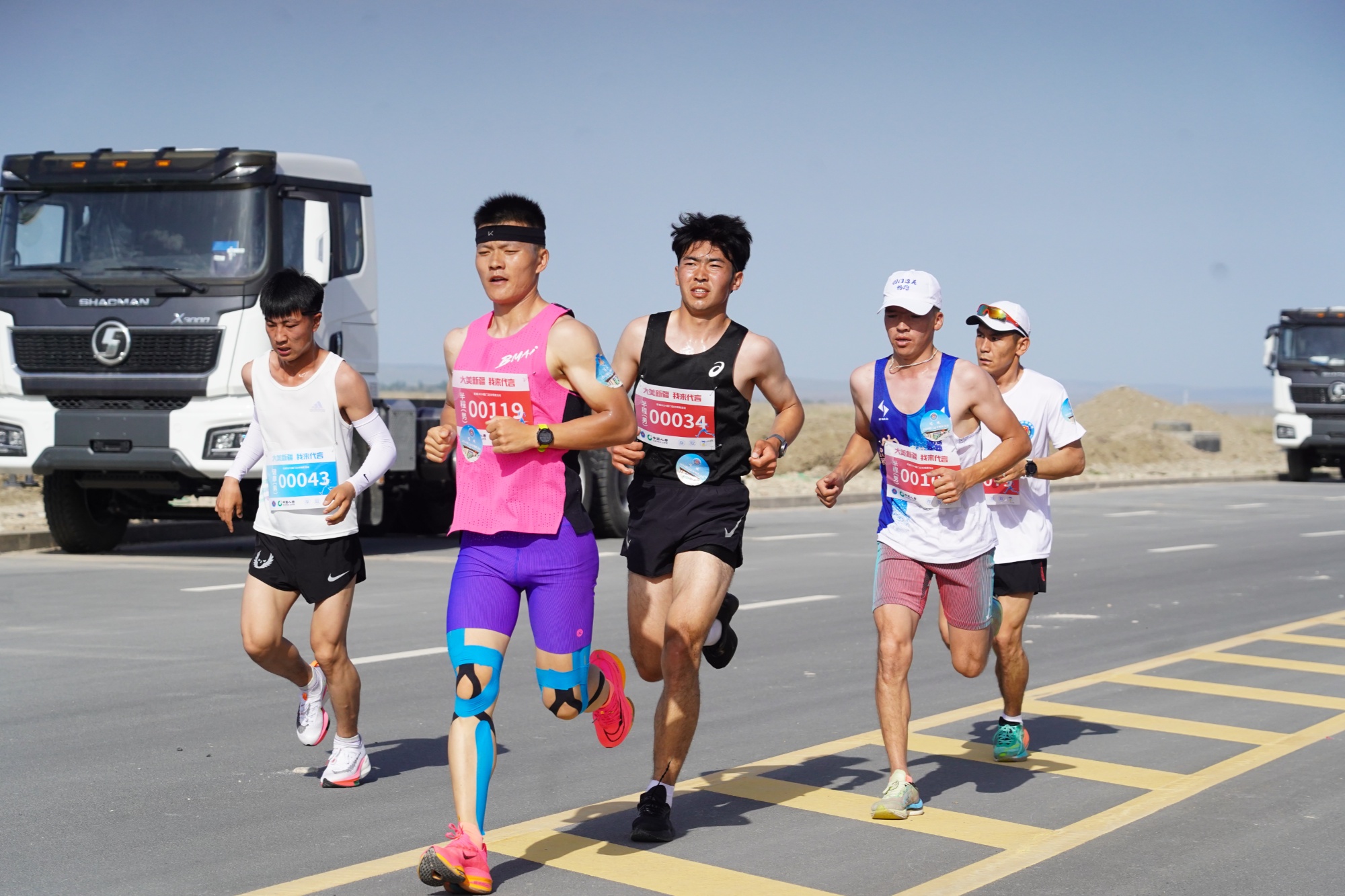 "大美新疆·我来代言"塔城举办畅跑活动