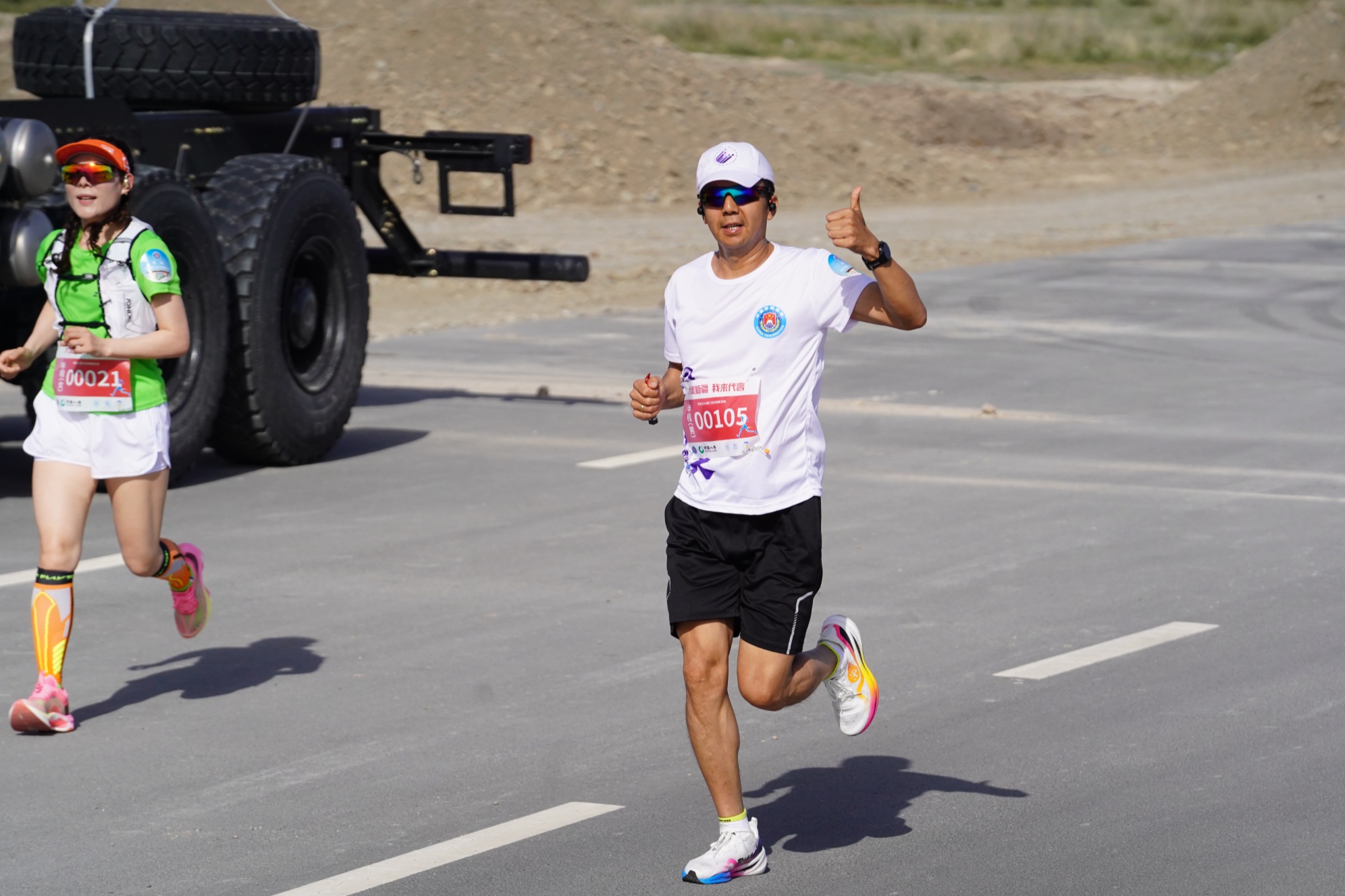 "大美新疆·我来代言"塔城举办畅跑活动