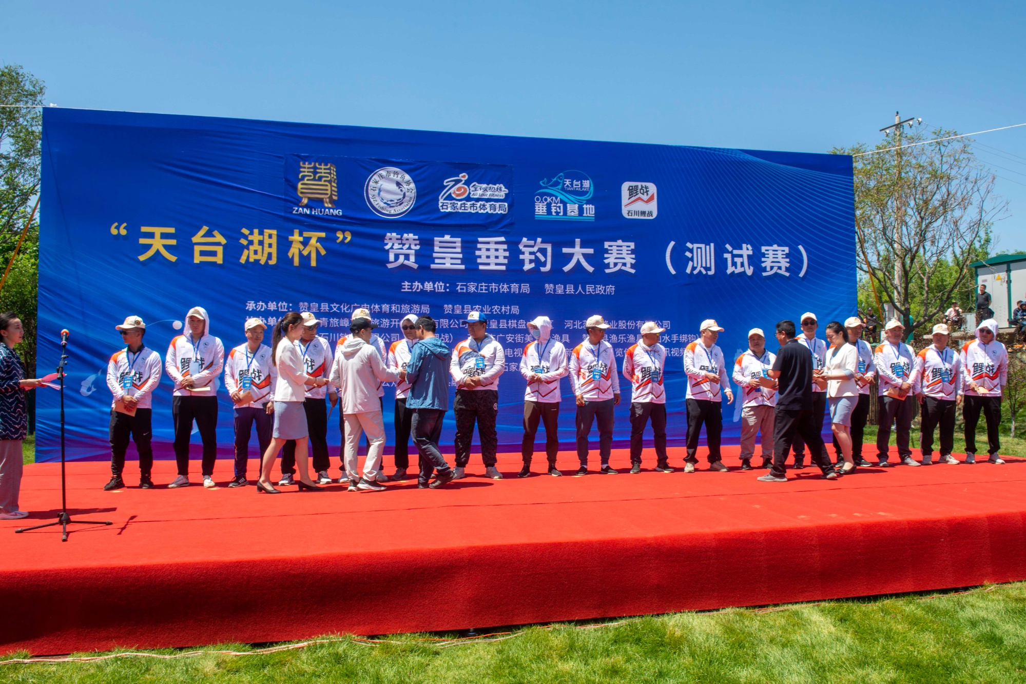 赞一方山水 钓十里春风!河北赞皇举办"天台湖杯"垂钓大赛
