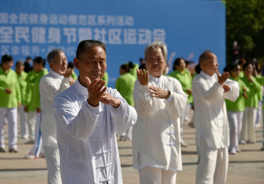 BOB半岛·体育官方平台保定莲池区：全民健身氛围浓 迸发城市新活力(图4)