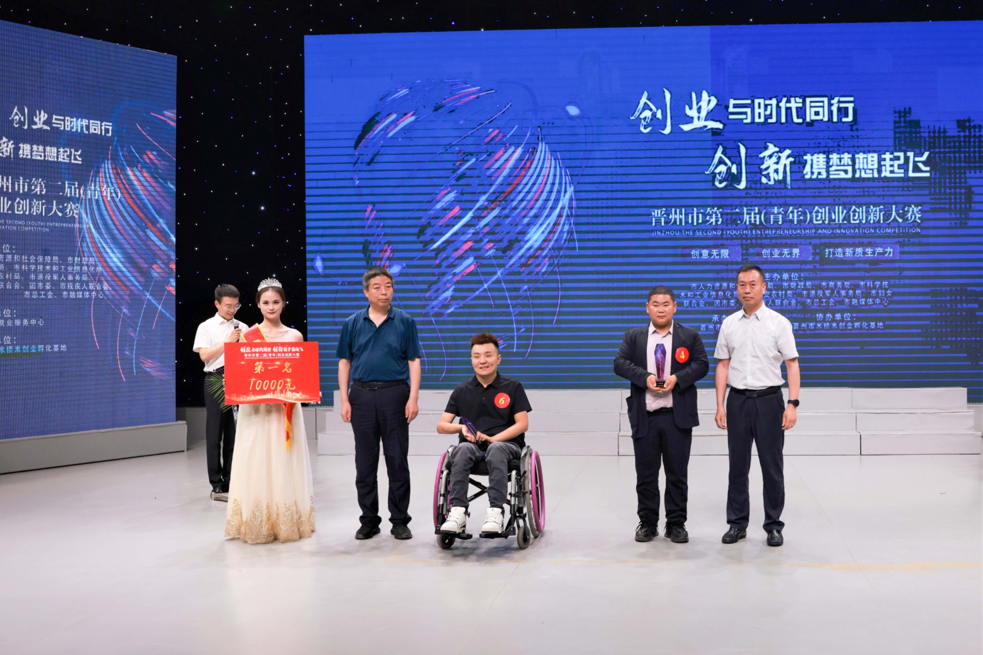 近日,河北省晋州市第二届(青年)创业创新大赛总决赛,在该市融媒体中心