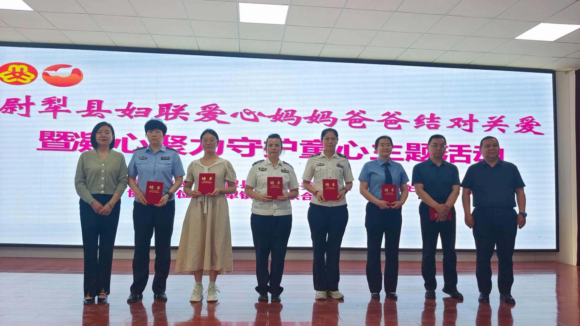 尉犁县妇联开展"爱心妈妈爸爸结对关爱暨凝心聚力守护童心"主题活动