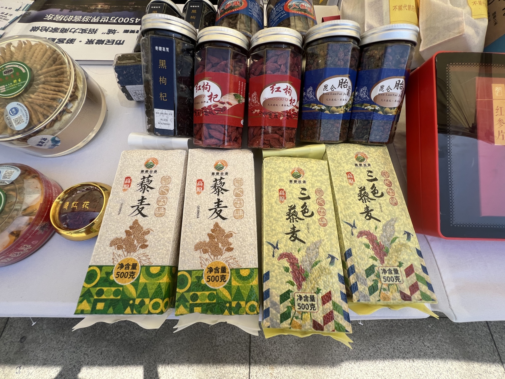 诗画浙江遇上大美青海 浙江·青海文化旅游互动年活动启动