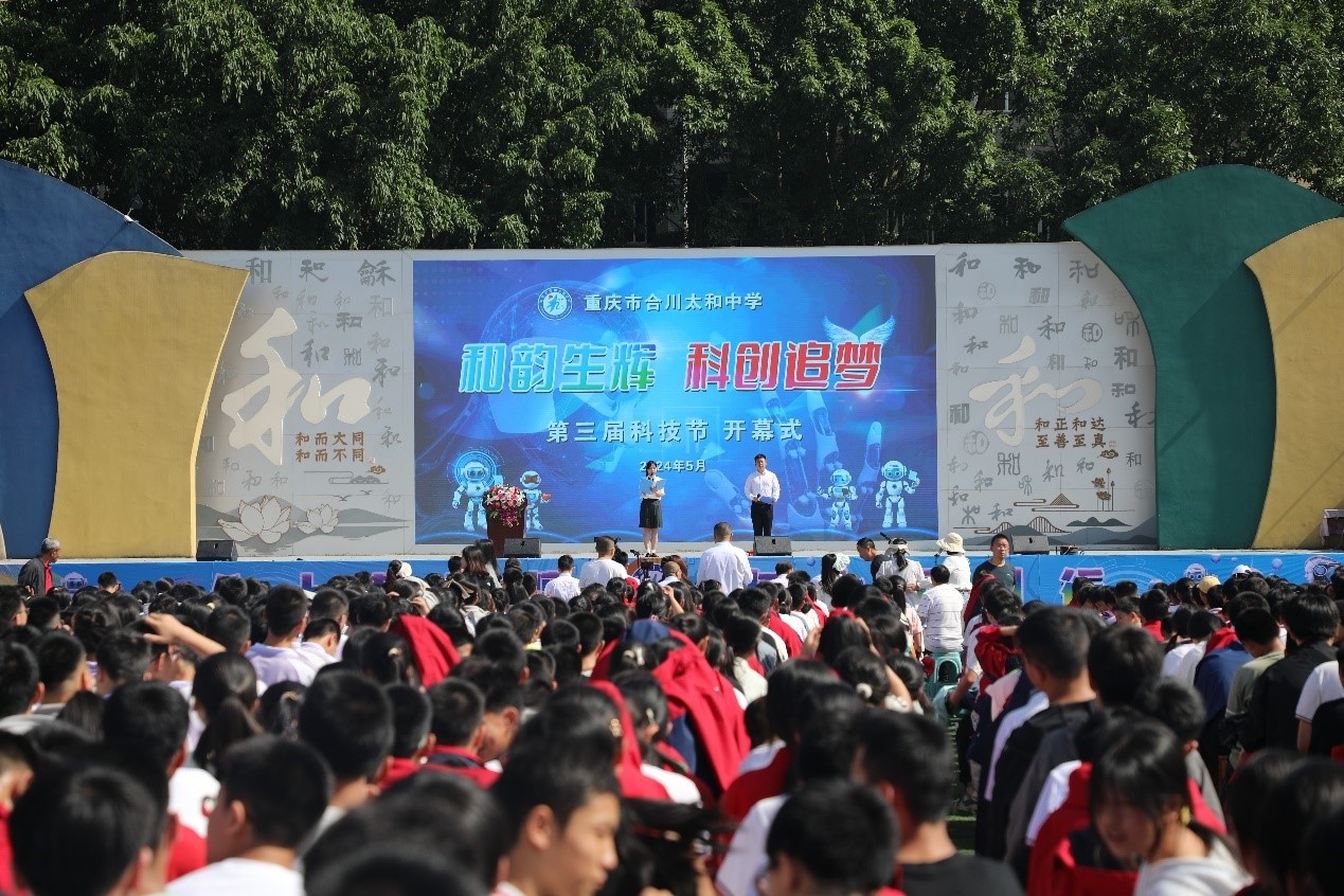 活动现场(合川太和中学供图)《做最好的自己》校园集体舞,每一个舞步