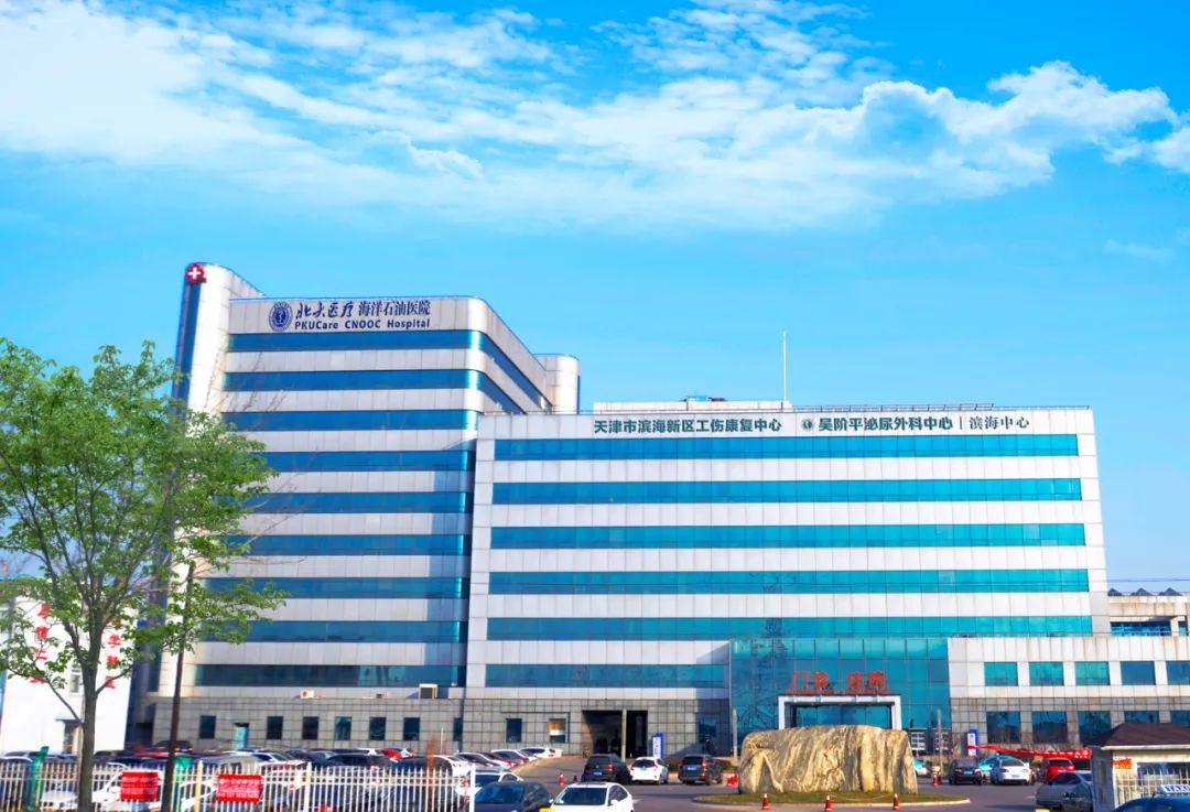 服务京津冀医疗协同发展  北大医疗将新建一所三甲综合医院
