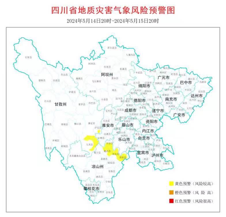 预警!甘孜,凉山8个县地灾风险较高_央广网