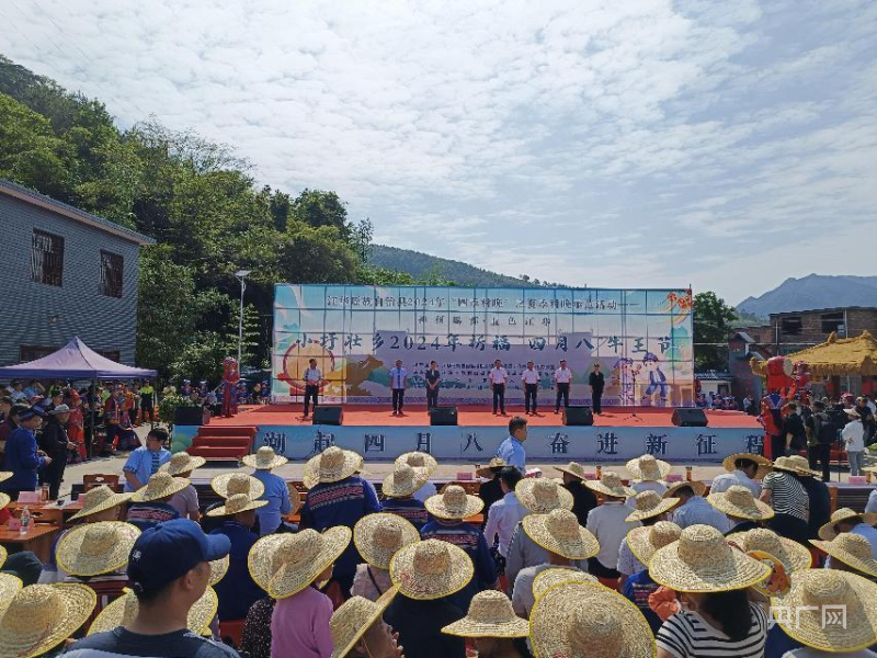 湖南江华壮族乡祈福欢庆"四月八"牛王节