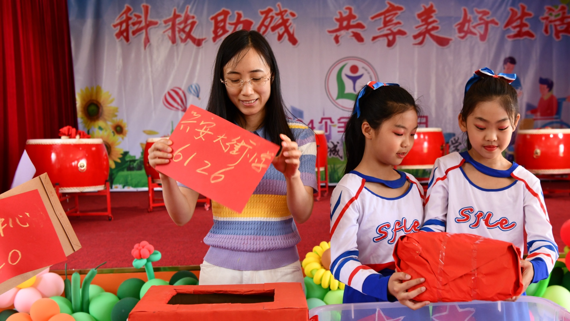 河北栾城：关注特殊教育 助力残疾儿童健康成长