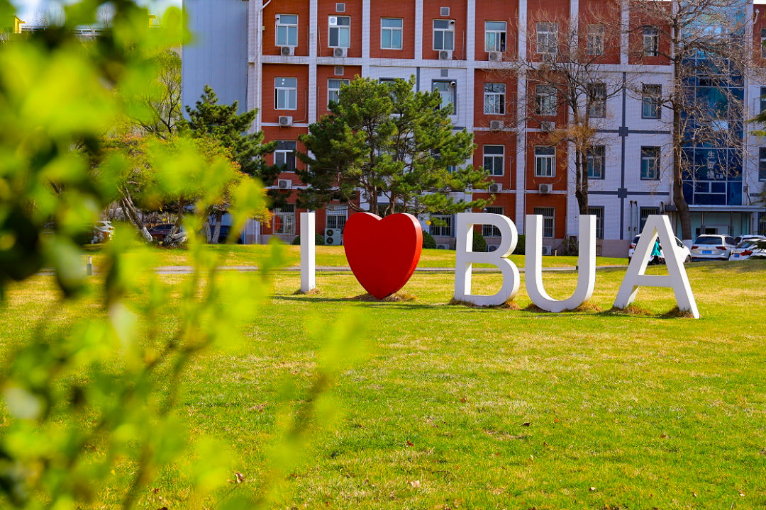 北京农学院国际学院图片