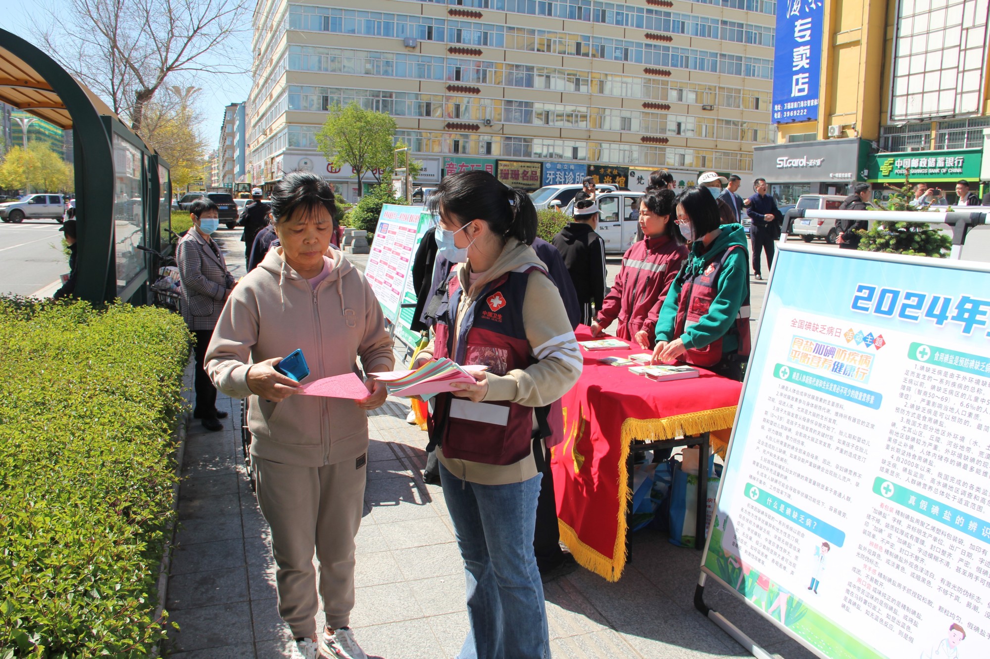 桦川县开展全民营养周宣传活动